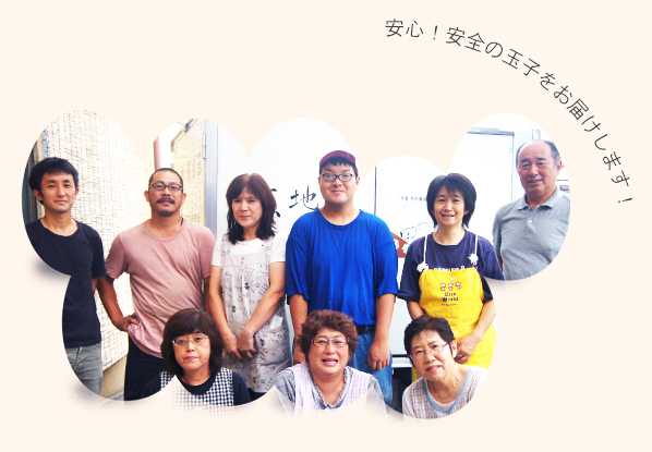 京地玉のイラスト