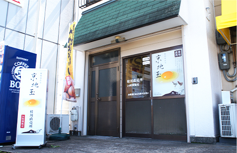 桂川直売所の画像